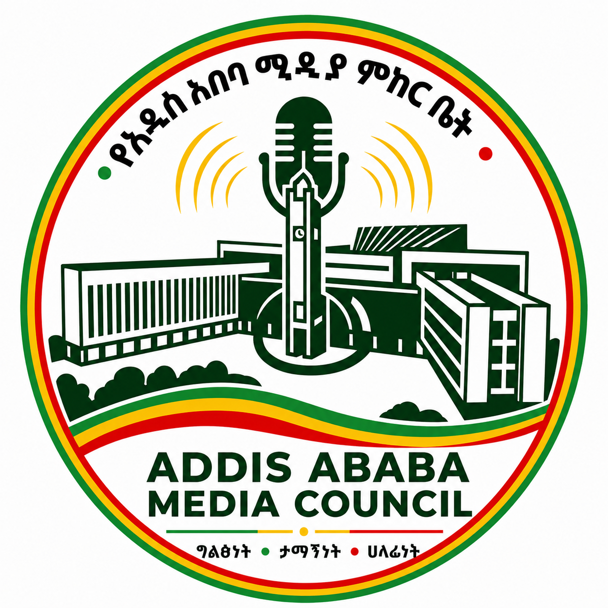 Addis Ababa Media Council